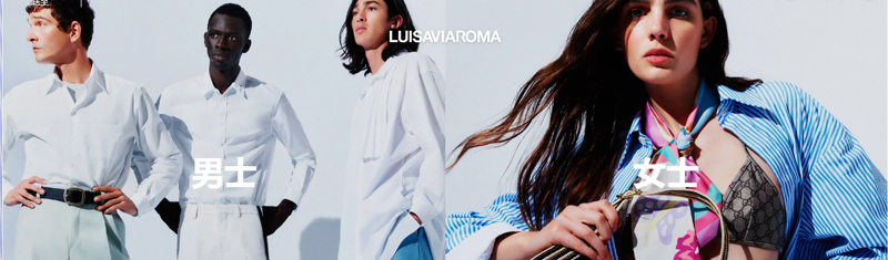 LUISAVIAROMA