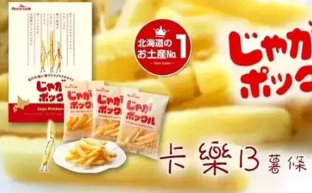 不能錯(cuò)過的日本高顏值零食,你都吃過幾個(gè)?