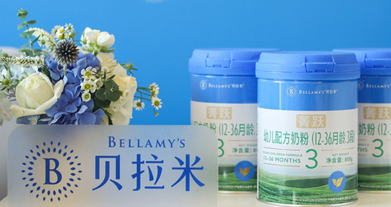 貝拉米奶粉怎么查詢真?zhèn)?Bellamy貝拉米奶粉真假辨別!