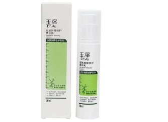 玉澤皮膚屏障修護(hù)精華乳怎么樣 玉澤皮膚屏障修護(hù)精華乳好用嗎